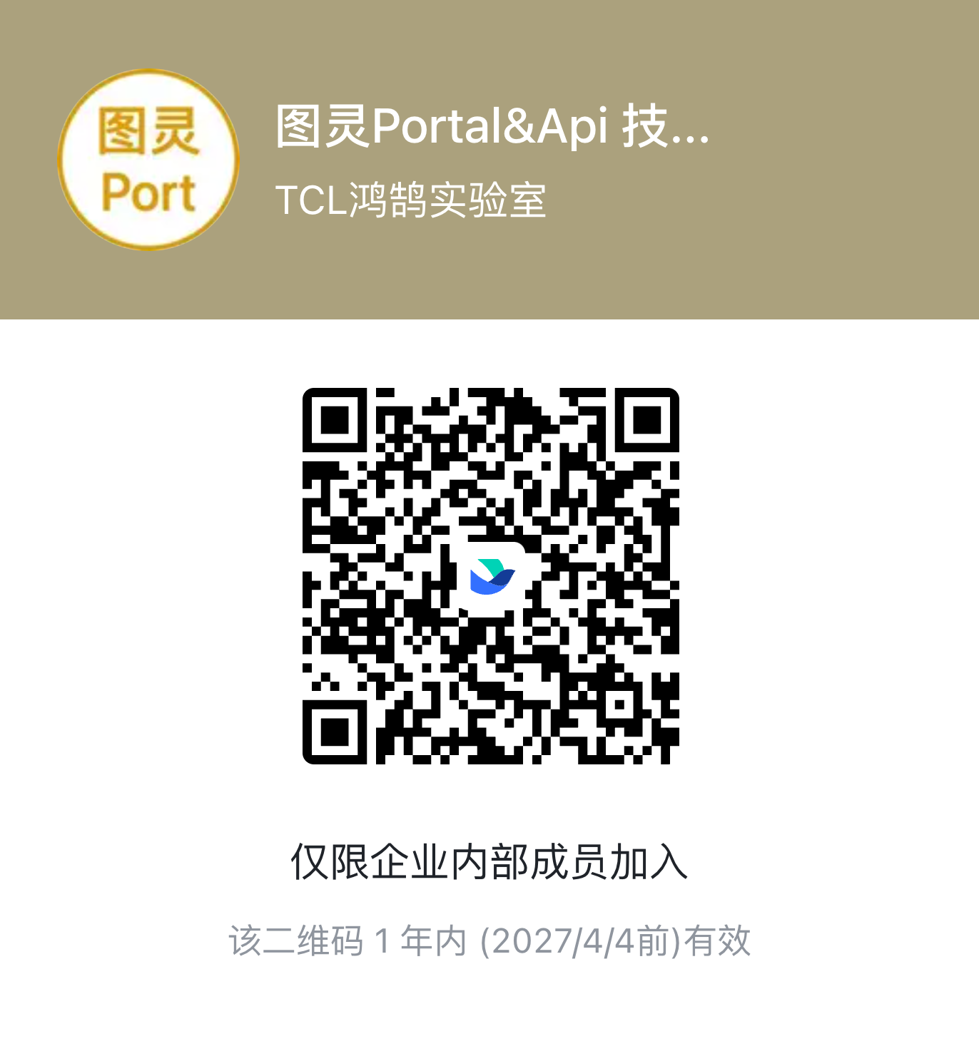 飞书群二维码